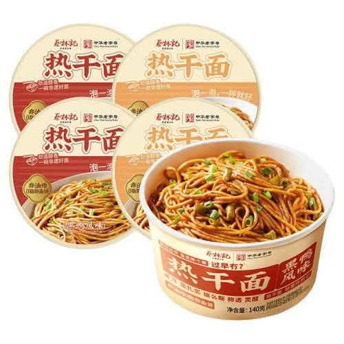 ���������󡿾���ԭζ*3Ͱ ���ּ������ȸ�������人�ز�Ͱװ������������ʳ����ը������21.76Ԫ(��88VIP 95��)