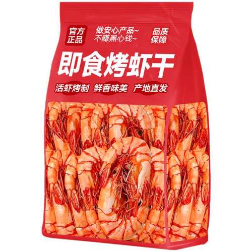 ���ڲ������ߵ����ʣ���ѡ��ˮϺ��������ֳϺ���� ��Ϻ�ɿ�����ʳ�޸ɻ������ز������ʾŽ�Ϻ����С��ʳ�ٷ��콢�� 19.8Ԫ