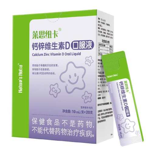 ���ߺ��� ��������Һ��20֧/�� ��˼Ŧ����п��άD3��Һ�� 59.76Ԫ��2��(��29.88Ԫ/��)