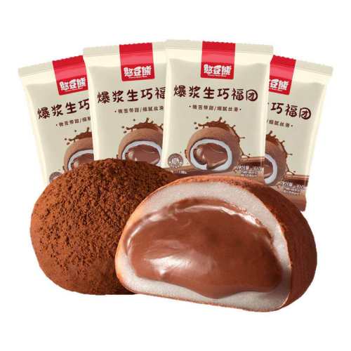 19ö*1�䣨��ҬҬ�������š��¿�ζ�� ��19ö�������ܱ������ɴ����ɿ�������Ŵ����ѩ���� 19.9Ԫ