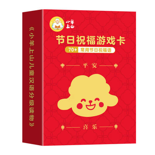 С����ɽ����ף����Ϸ�� [��54��]С����ɽ����ף����Ϸ�� 5.9Ԫ