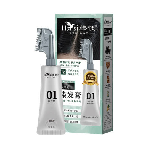 1����Ȼ�� ���ް��ǰ׷���ֲ������ɫȾ���� 72.2Ԫ(��88VIP 95��)