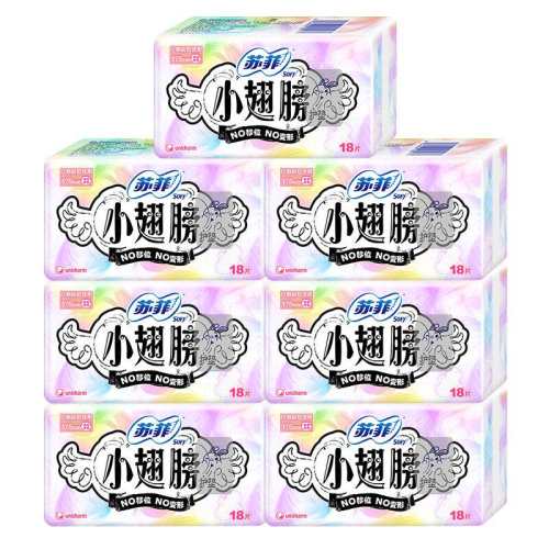 sofy�շƻ��������������С��� 50Ԫ