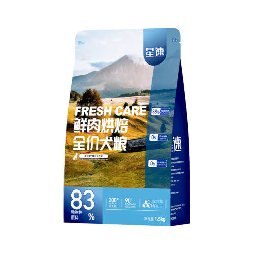 ����ζ. 1.5kg ���ٵ��º決�޹ȶ������⹷�� 99Ԫ