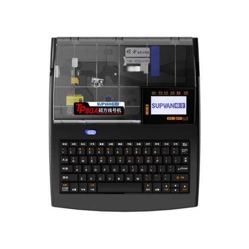 ˶���ߺŻ�TP80A/86A�ߺŴ�ӡ��˶������ܴ�ӡ��˷�����ߵ��ӵ��������׹ܴ�ӡ���߹ܴ����Ż� TP70�����桾��1ɫ��1��ֽ����רƱ  ˳����� 4619.01Ԫ��3��(��1539.67Ԫ/��)