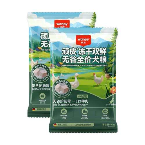 ��˫���޹�-95%���ʶ��ﵰ�ס� 100g С������װȮ�������� 2.6Ԫ��4��(��0.65Ԫ/��)