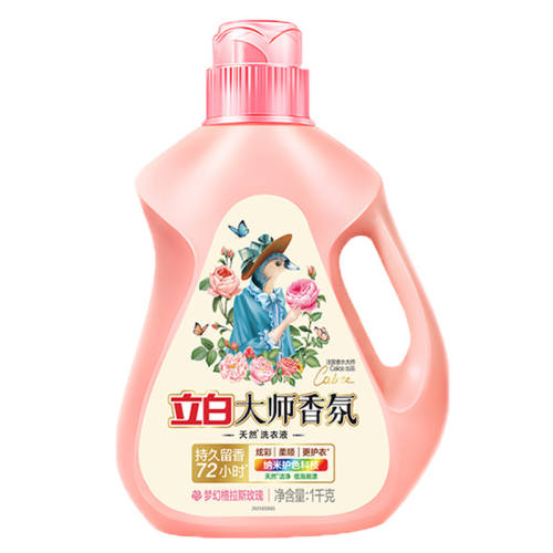 ���ڲ�����?6�� ƿ+��?2kg*1ƿ+1kg*1�� ���״�ʦ72h����ϴ��Һ 56.1Ԫ