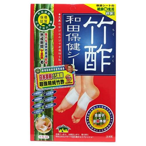 8Ƭ �������ﱣ������8Ƭ��ʪ� 57.28Ԫ(��88VIP 95��)