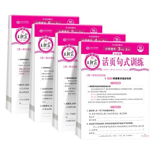 ��������-- �������� ҽ·��ǰΡ�� ��ͥҽ�� ÿ���й���ͥ����Ԥ��Ӧ�Գ����߷�������֢��ʵ�����Ծ�ҽѧ����֪ʶ�鼮 130.71Ԫ��3��(��43.57Ԫ/��)