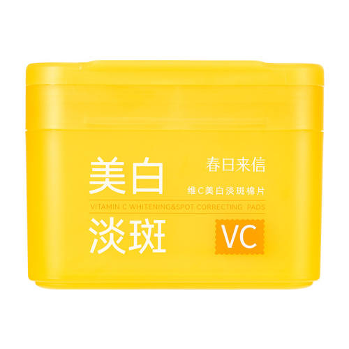 0.5 %ˮ����������60Ƭ*1��+ͬ���滻װ*1 ��������VC���׵�����Ƭ������ɫ 39Ԫ