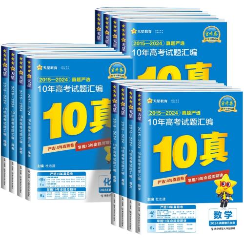 ���ڲ����������ġ� 3�����⡾2023-2025�꡿?�۽�3���¸߿����� 2026�°�𿼾�����߿������Ծ� 21Ԫ