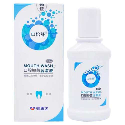 1ƿ120ml 250ml �������־�����ˮ�ȼ�������Һ 51Ԫ��4��(��12.75Ԫ/��)