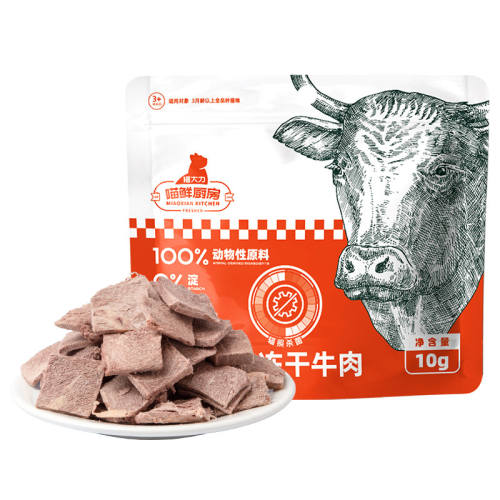 ԭ��ţ�ⶳ��10g*2 10g è����ԭ��ţ����������������� 9.9Ԫ