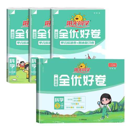 ���ڲ��������꼶�� ���̿ư桿��ѧ ����ѧ���Ծ�������ͬѧȫ�źþ� 12.8Ԫ