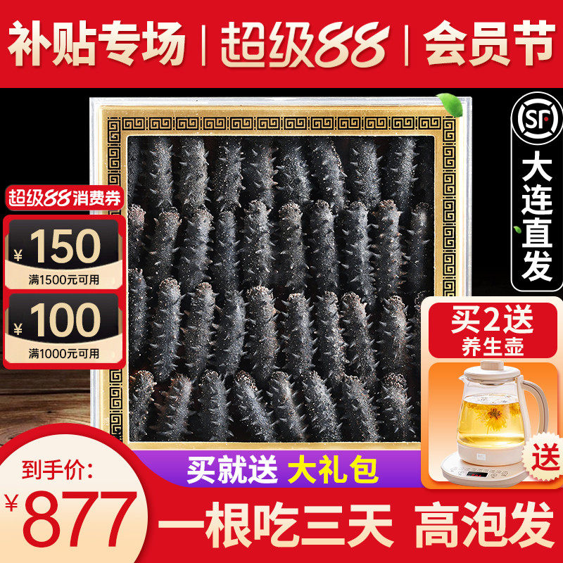 �ٲ��ô���9�국�ɺ��θɻ�250g��ɴ̲κ��������