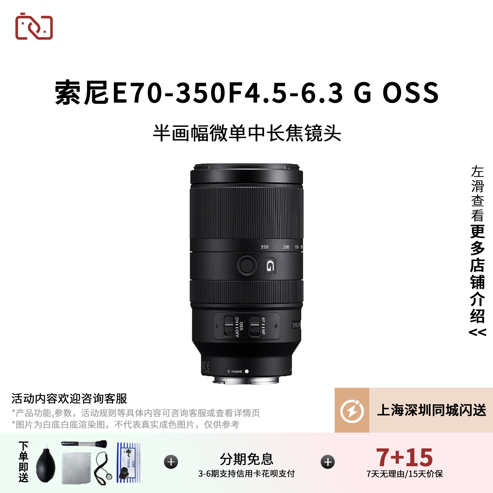��������70-350 f/4.5-6.3G������佹Զ���������΢����ͷ70350 4653Ԫ