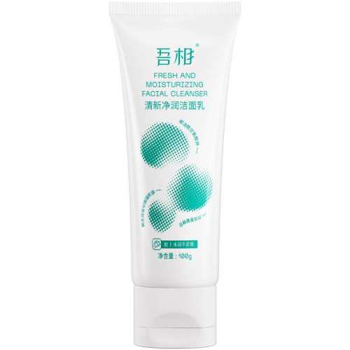 100g ���ఱ����ϴ����ˮ����ౣʪ 49.8Ԫ��2��(��24.9Ԫ/��)