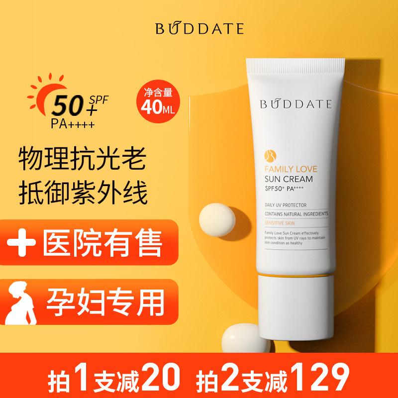 �������񡿷�ѿʱ�ⴿ�����и�����ɹ˪�и�ר�ø���������ڿ��� 197.1Ԫ