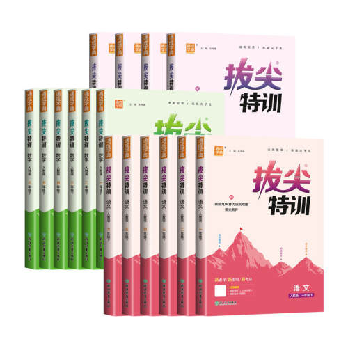 ���꼶�� ����Ĭд���֡��˽̰桿 �μ���ѵСѧͬ��ѵ��ϰ��2026�� 62.2Ԫ��4��(��15.55Ԫ/��)