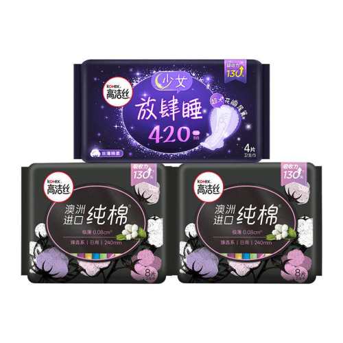 ���ڲ������������洿�ޡ�240mm16Ƭ �߽�˿���޼���͸�������� 12.7Ԫ