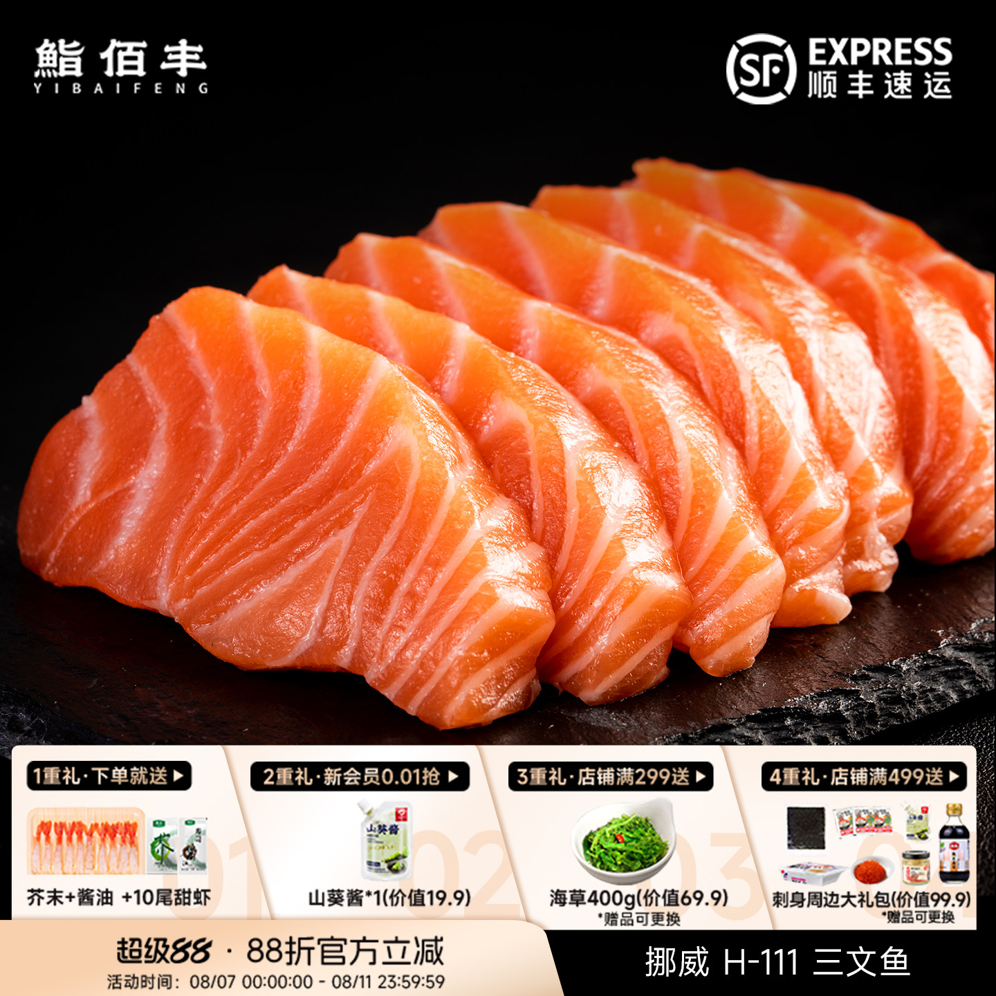 Ų��H-111���������Ǽ��Ƶ��Դ 87.8Ԫ