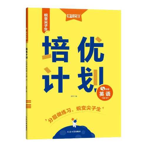 ���ڲ�����һ�꼶�� ��Ӣ����а�1��� 2026��ѧϰ֮�����żƻ�һ�����������꼶�²����˽̰�������ѧ��ʦ��Ӣ���½�������1һ��3�����Сѧ�Ծ�����ĩ��Ԫ������������ 17.6Ԫ