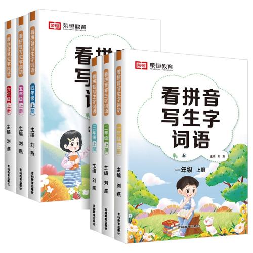 ���ڲ��������꼶�� -�������뷨�Ρ��˽̰� �㽭����Сѧѧ����ҵ�� 13.9Ԫ