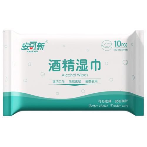 ���ɫ 20�� ������75�ȿ�ʳ�þƾ�ʪ��2�� 19.8Ԫ