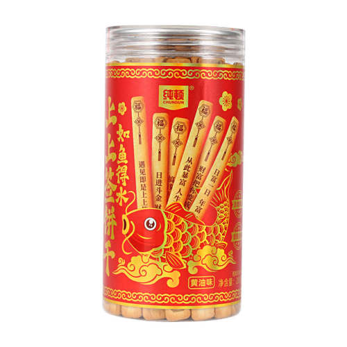 ����ǩ����200gx2�� ��������ǩ���ɻ�����ָ���ɰ� 9.9Ԫ