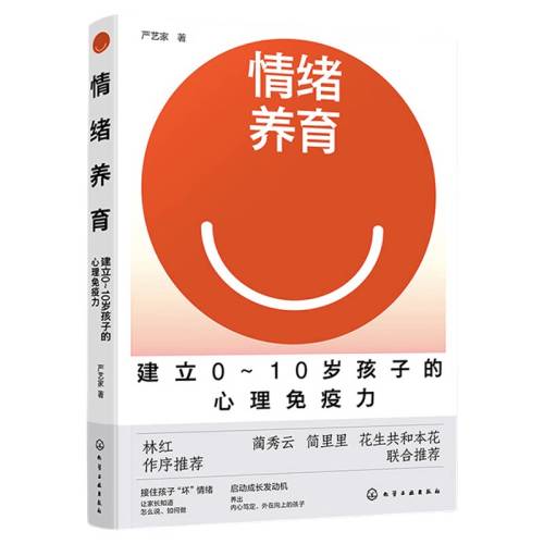 ͸���ճ���Ϊ ������������ �������� ����0��10�꺢�ӵ����������� ��ͥ�����׶������������鼮 �������������������� ���ӹ�ϵ����ָ�� �������ͯ�ɳ����� 66.6Ԫ��4��(��16.65Ԫ/��)