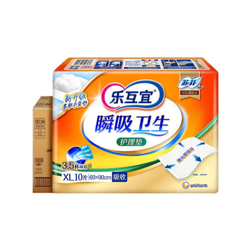 60x90cm �ֻ��˹ٷ� ���˻����� ��ʪ����ר��һ���Դ���������װ 268.8Ԫ