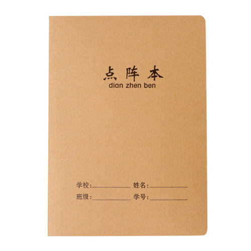 16K����36��72��-4�� ��ŵ��� ��ͼ���ʼ� ��;��� 9.9Ԫ