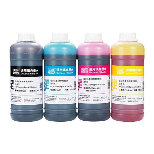 ��25ML��īˮ/��ɫ ��ɫ�ʻ��ռ��ܰ�����ͨ��īˮ 7.9Ԫ