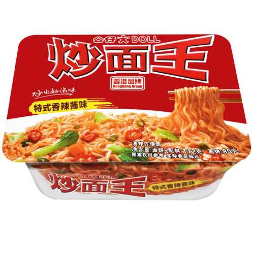 ���ڲ�������Ͽ�ζ2�С�ָ����ϵ�ͷ���ע�� �����泴�����ɰ������� 9.9Ԫ