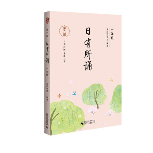 Сѧͨ�� ��һ�꼶���ҵ���ѧ��1A ���Ź��Żݡ��������е��߰�Сѧ 15.01Ԫ