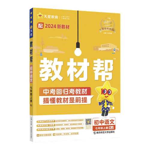 ������2026��2025�����н̲İ��߰˾����꼶�²�������ѧӢ��������ʷ�������ﻯѧ����ȫ�׳�һ�����˽̰��½̲�����ȫ��̸��� 21.8Ԫ