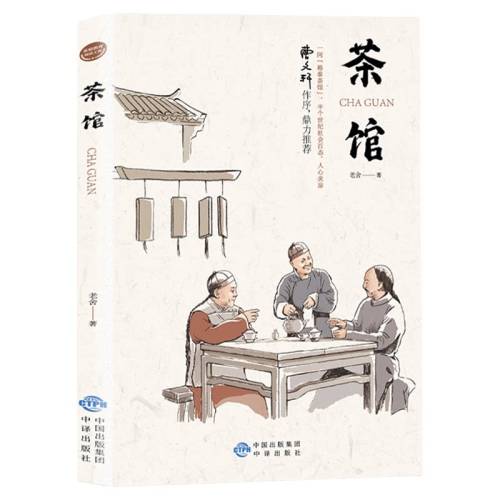 ���ڲ�������� ������� ����ԭ��������Ʒȫ��ɢ�ļ� �������Сѧ�����ж�ͯ��ѧ��Ʒѡ�������Ķ������Ƽ� ����ɢ�ľ�ѡ��ѧ�鼮���������а� 5.8Ԫ