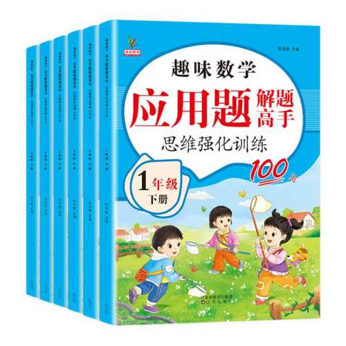 ���ڲ�����һ�꼶�� ��������Ӧ���������� �贴Сѧ����ѧӦ���� 9.4Ԫ