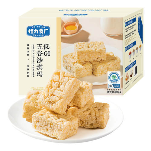 �����ɳ���꡿500g/�� ����ʳ�� ��GI��� ���ɳ���� 37.32Ԫ��2��(��18.66Ԫ/��)