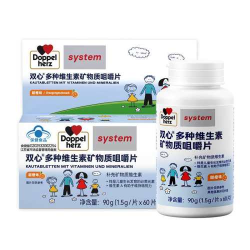 ����ͯȫ��λӪ����1�� ˫�Ķ�ͯ������ά���� 84.55Ԫ(��88VIP 95��)