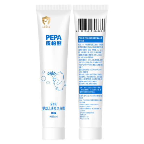 Ӥ�׶�ϴ����ԡ����һ������װ�� 20ml Ƥ���ܽ�����Ӥ�׶�ϴ����ԡ¶ 5.19Ԫ