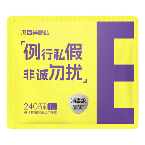 E��240mm*3Ƭ+290mm*3Ƭ ��������ѡE��������ĸӤ����ȫ 9.85Ԫ