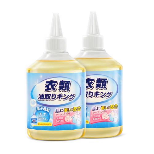 ����ȥ�����·��ͼ���ϴ��2ƿ 32.8Ԫ