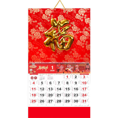 26111�����ɹ� 2026����������ߵ����ֹ������ 8.8Ԫ