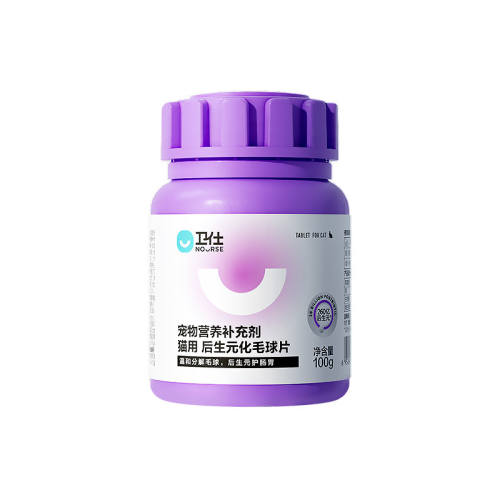 ��ë��1֧/120g ���˻�ë��Ƭ��ë��è��ר�� 59Ԫ
