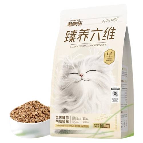 ��������ζ 150g �Ϸ���決è��42����ë����ע�� 12.2Ԫ
