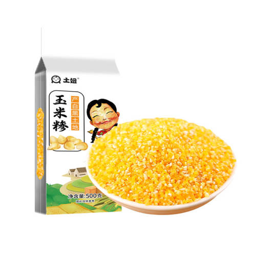 �������ײ��ӵ����»������װ������С����500g  6.21Ԫ