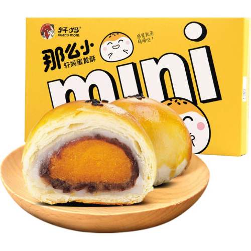 �춹ζ���走���ְ칫����ʳ������8öװ  26.5Ԫ