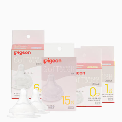 Բ�� SS�ţ� 0-1���£� ���� ����������Ȼʵ��Pigeon