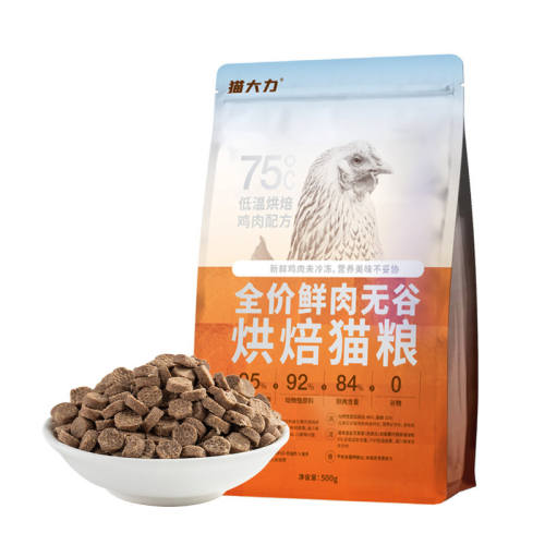 ����ζ 150g è�����ʼ����䷽�決è�� 9.9Ԫ